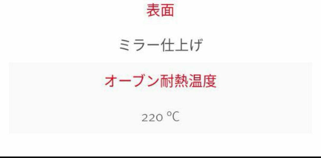 Fissler ステンレス両手鍋24cmプラコレクション蓋付き