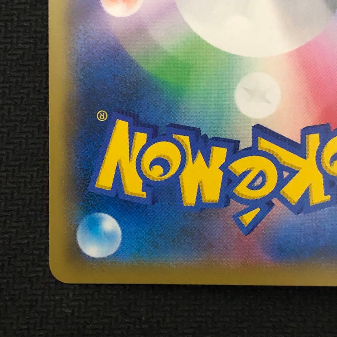 ポケモンカード ニャースVMAX プロモ 029/S-P 0065 - メルカリ