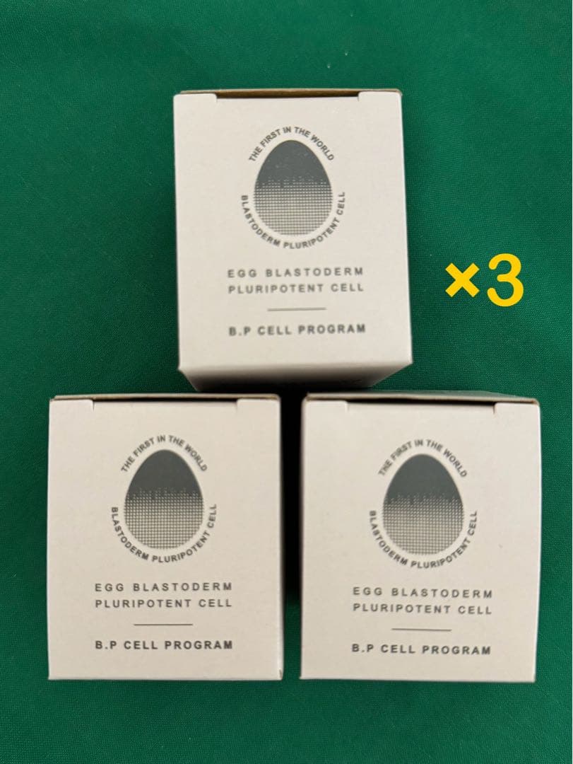 【新品未開封】ovacoオバコ ビューティーローション 9個