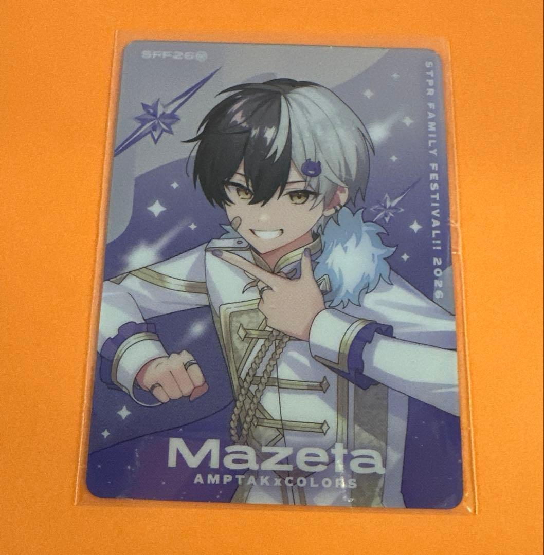 AMPTAK×COLORSランダムカードコレクション2026すとふぇすまぜ太くん