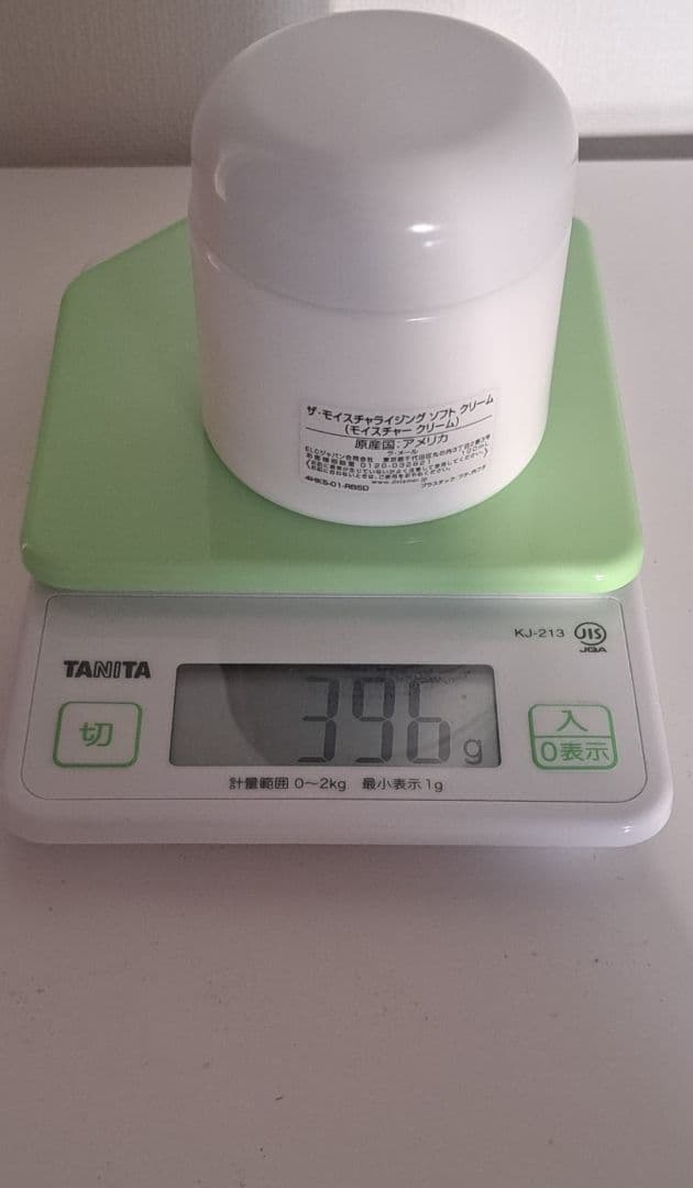 ラメール　ソフトクリーム　クレーム　100ml 日本語シールあり