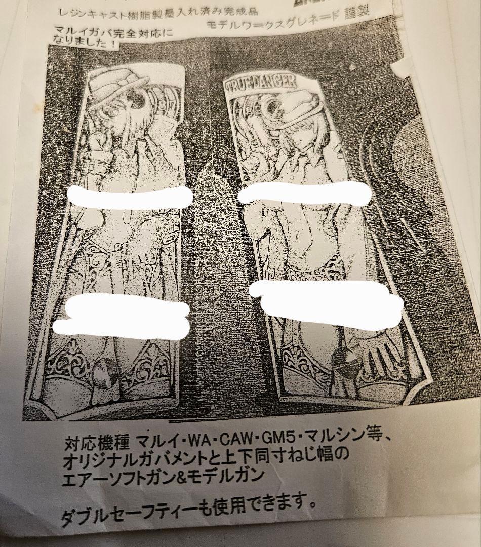 ★入手困難☆ガバメント　グリップ新品未開封　早い者勝ち‼️