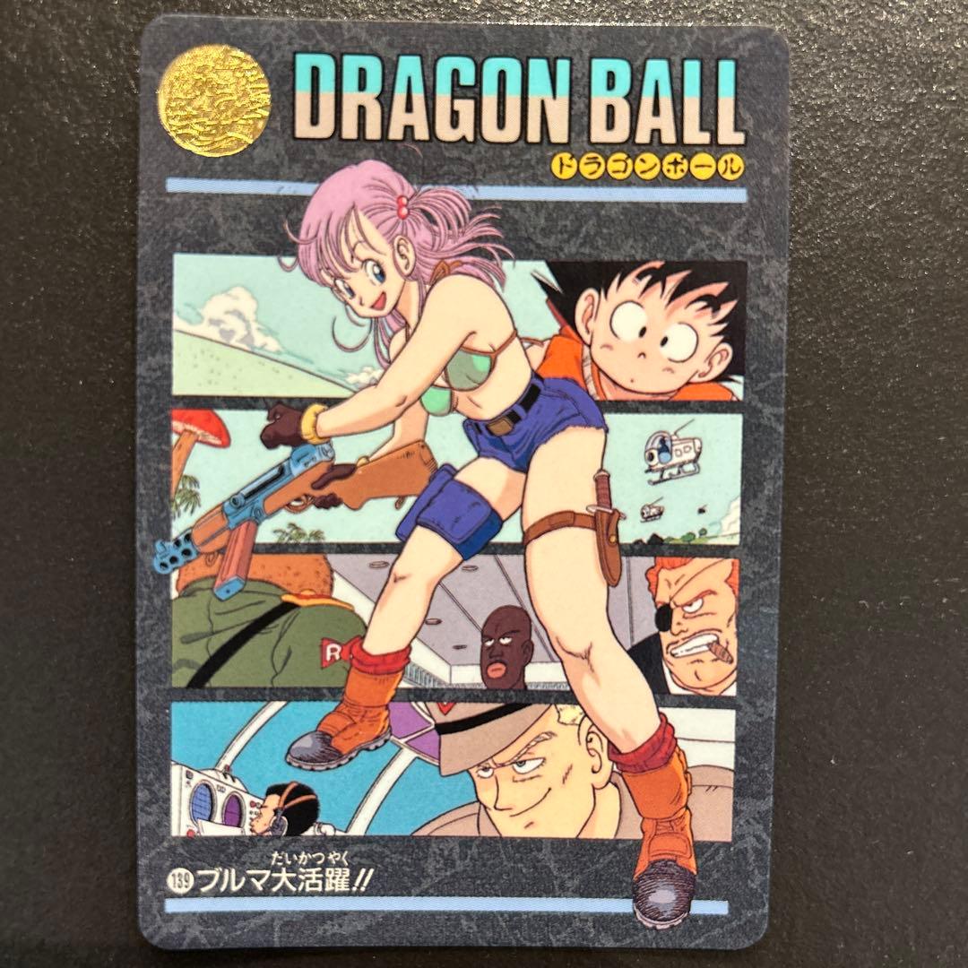 ア*ン様 超希少 ドラゴンボール ビジュアルアドベンチャー セット