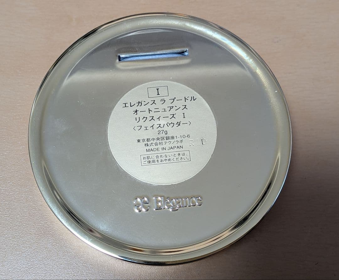 Elegance ラプードル　オートニュアンス　リクスィーズⅠ