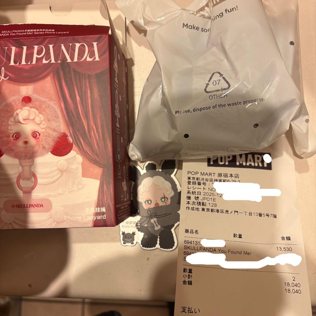 スカルパンダ　スマホショルダー　シークレット　［内袋未開封]