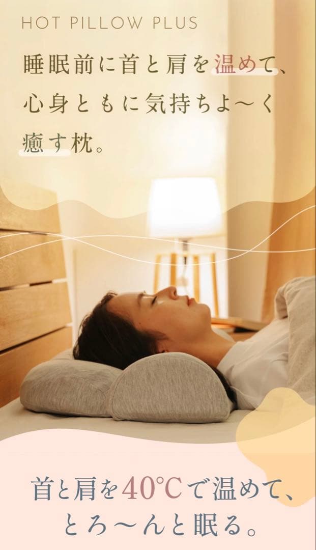 【新品未使用】正規品CALOS 調整可能枕セット グレー ホワイト