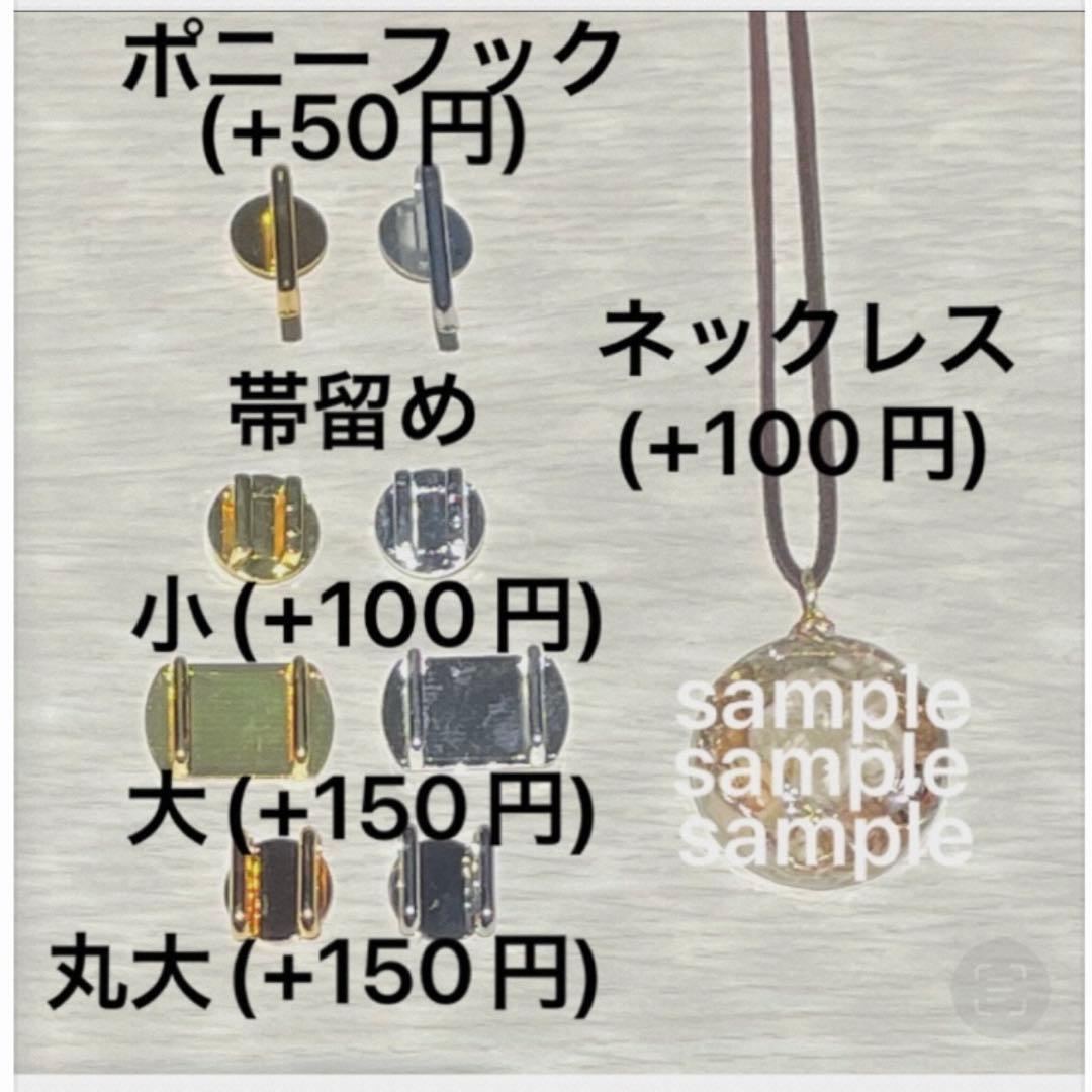 ki-22 ハンドメイド レジン ヘアゴム ブローチ ポニーフック