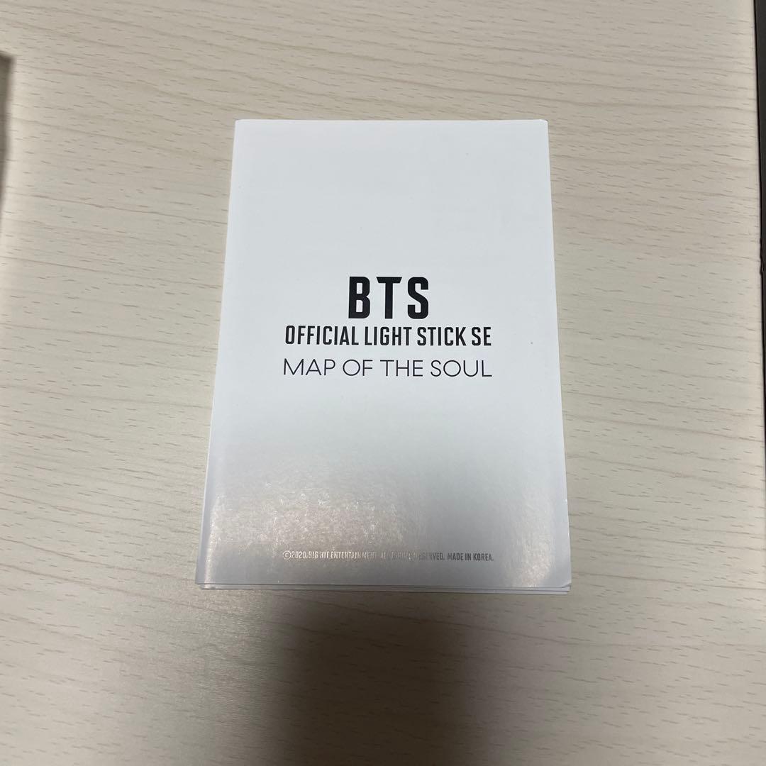 2*2様 BTS アミボム