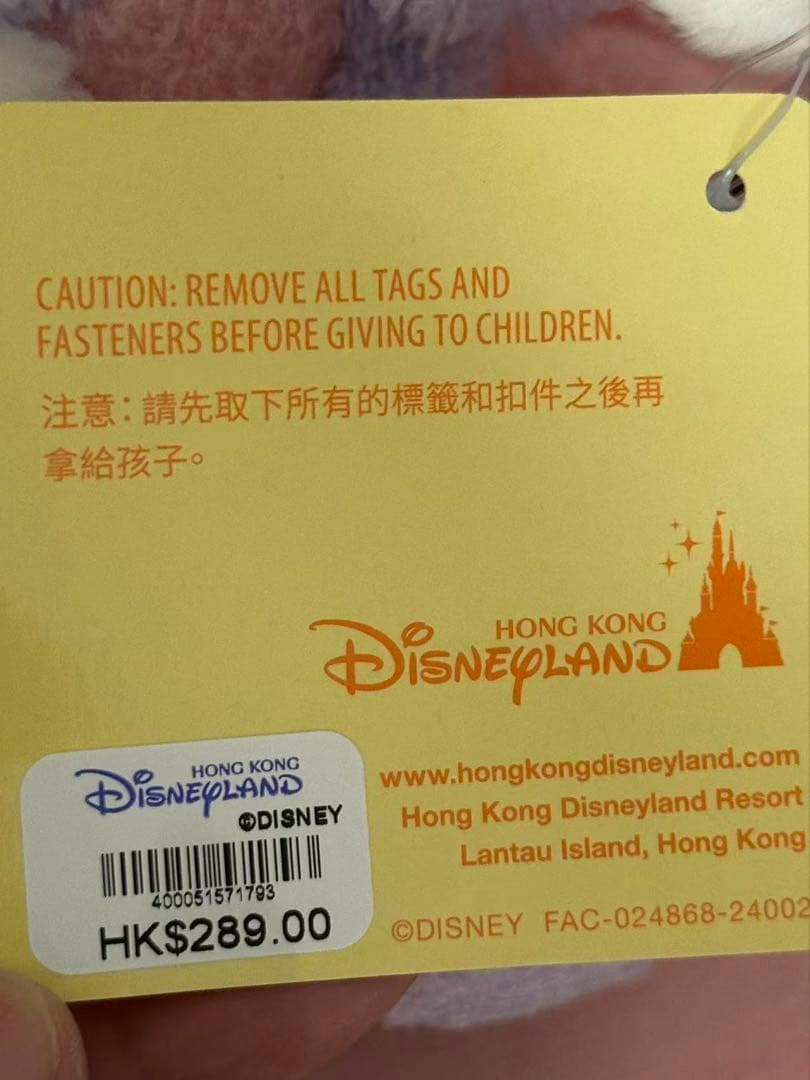 専用　激カワ❗️上海ディズニー　リズム　リーナベルぬいぐるみss2407