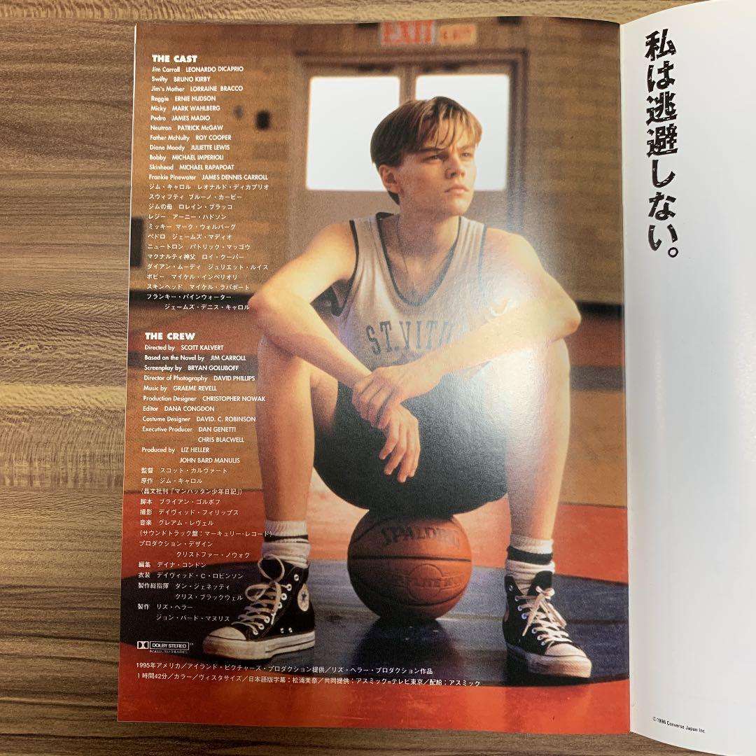 バスケットボールダイアリーズ 映画パンフレット - メルカリ