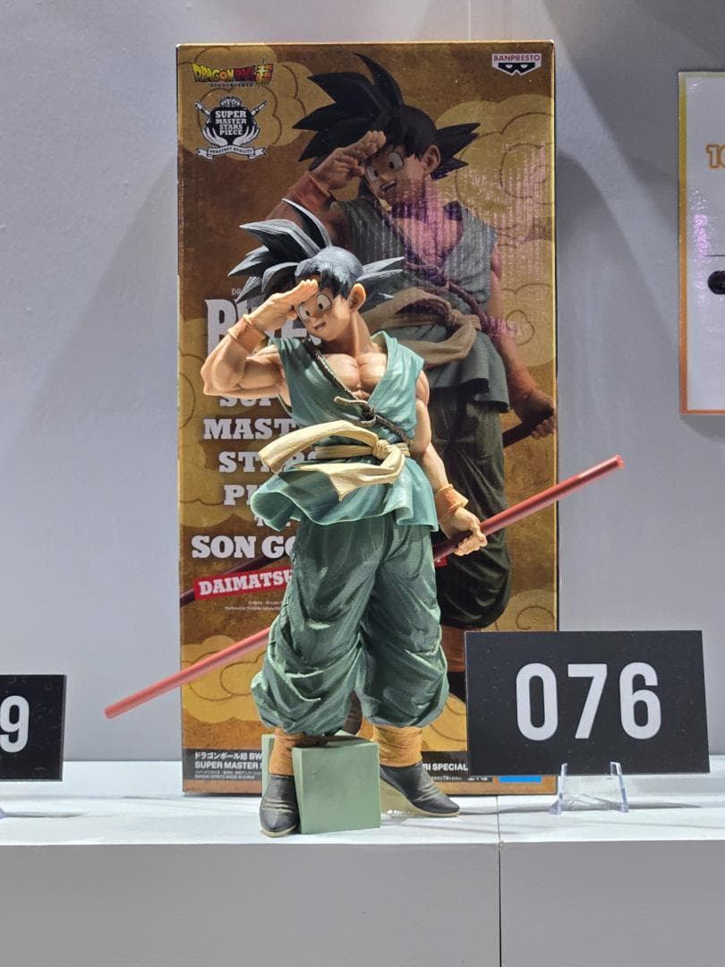BWFC造形天下一武道会 SMSPバイバイ悟空 ダイマツリ ver - メルカリ