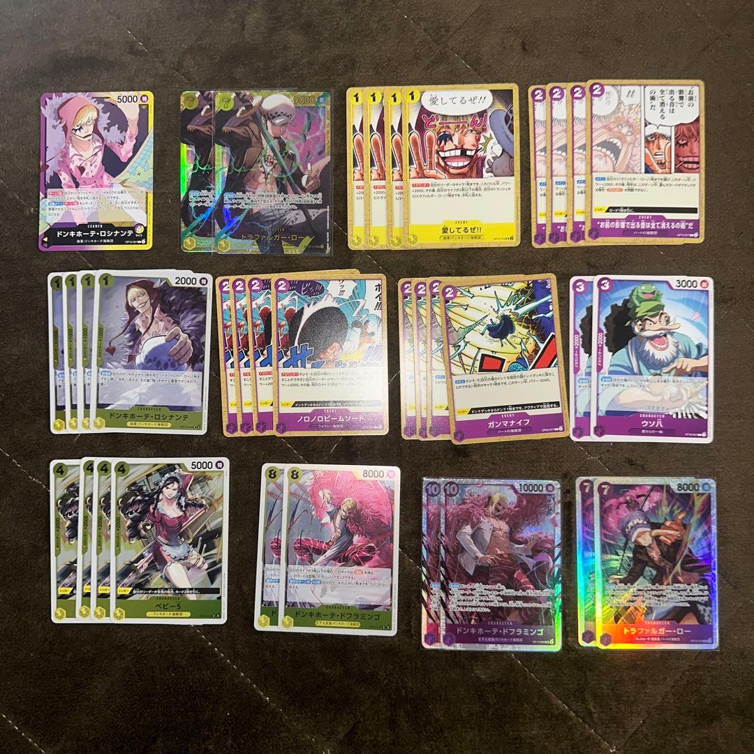 ワンピース カード 紫黄ロシナンテ ① デッキパーツ SEC SR R UC C