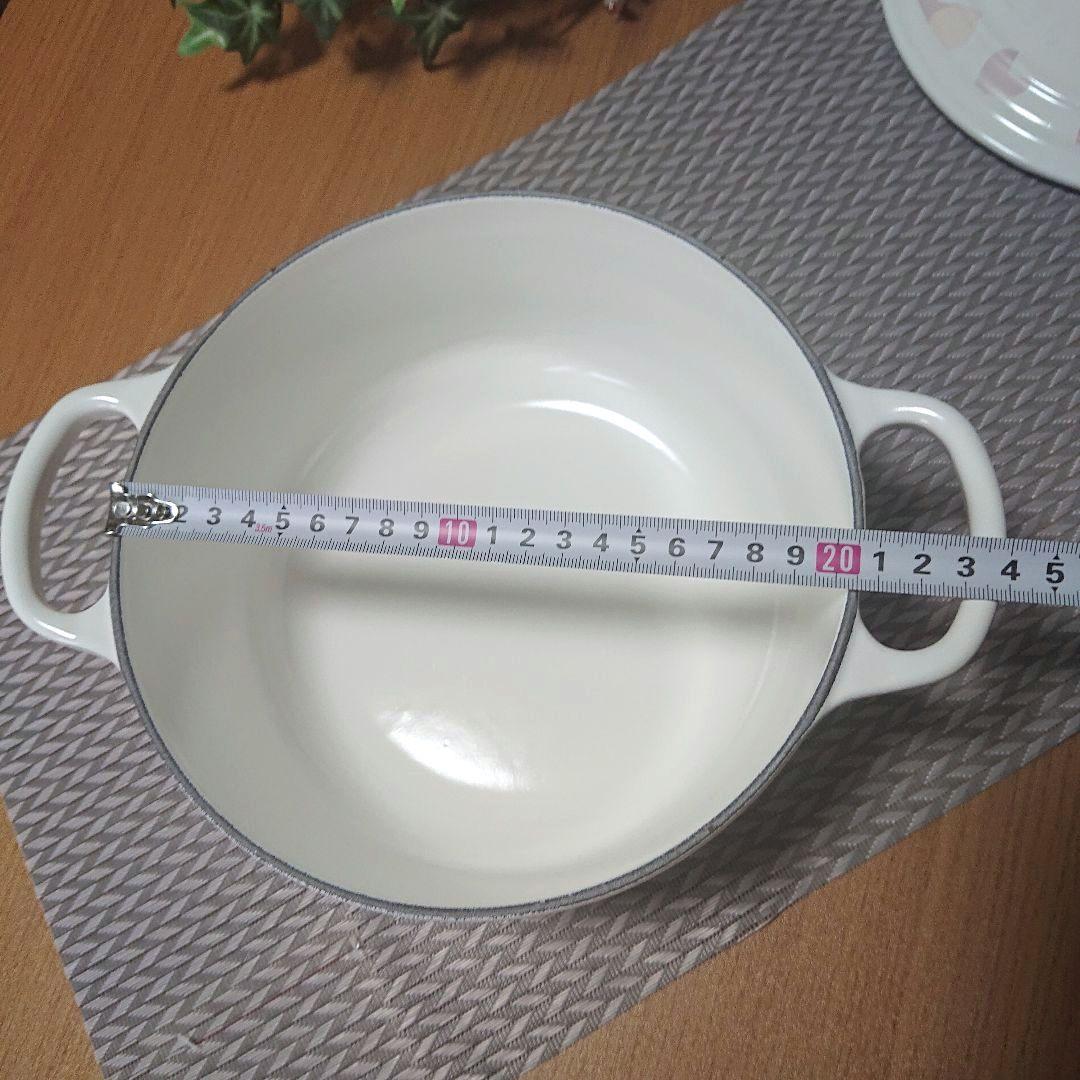 レア【中古】ペタル、ロンド20cm【ルクルーゼ】ココット、限定品