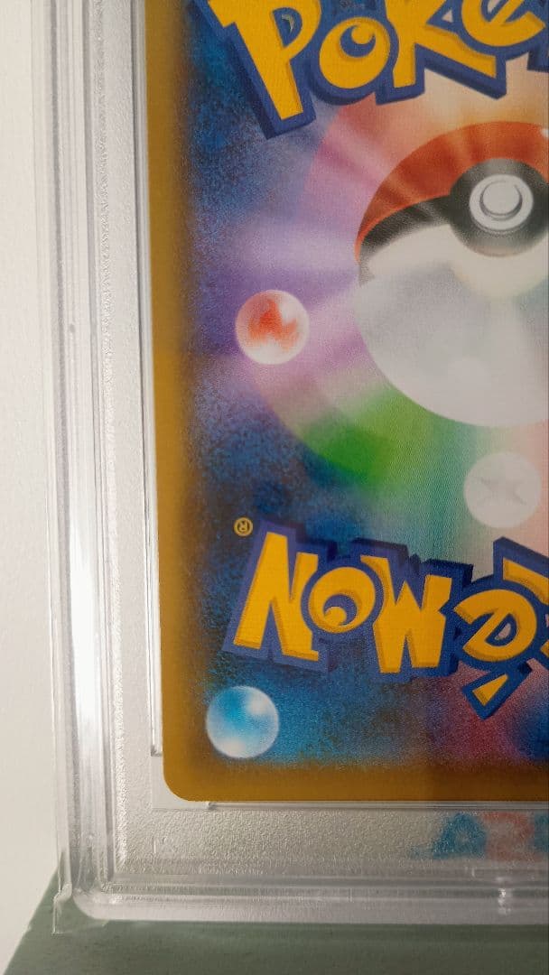 〜12/21まで■PSA10■こくばバドレックスVMAX sa #086