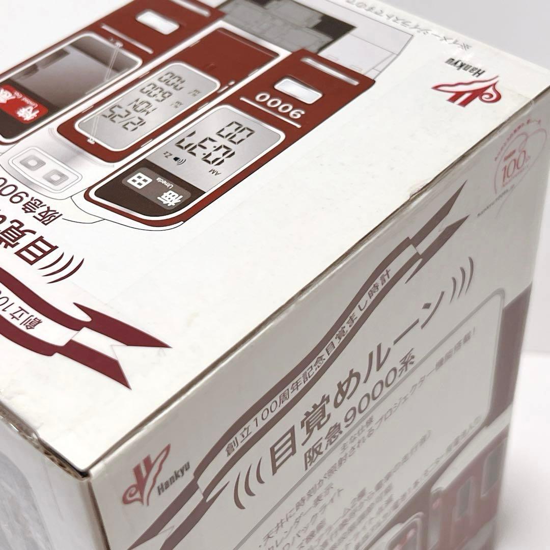 阪急電鉄 創立100周年記念目覚まし時計 目覚めルーン 阪急9000系 電車