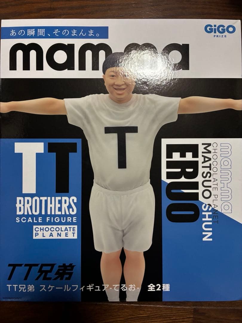 GIGO限定 チョコプラ TT兄弟 スケール フィギュア - メルカリ