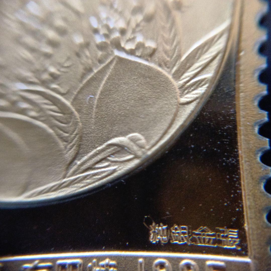 松本徽章工業　特別郵趣　金属工芸品　純銀金張　伝統工芸品シリーズ　伊万里、有田焼