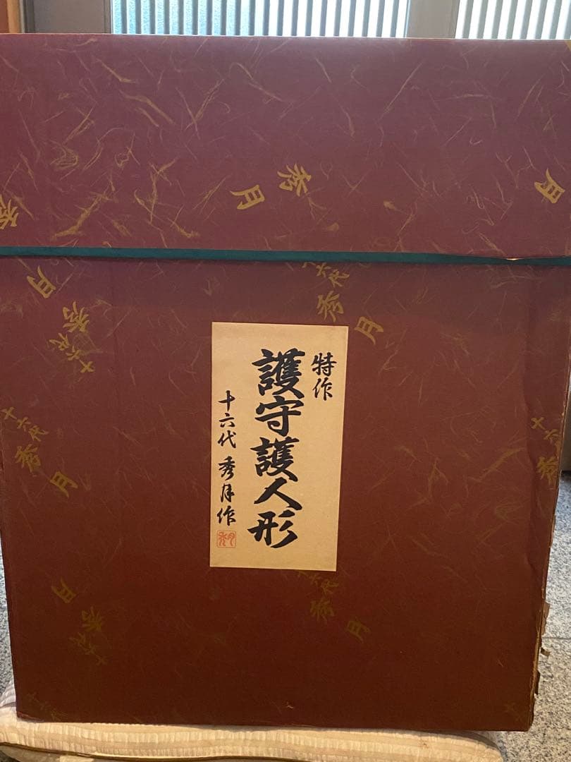 白馬に乗った五月人形　ガラスケース入り　大型