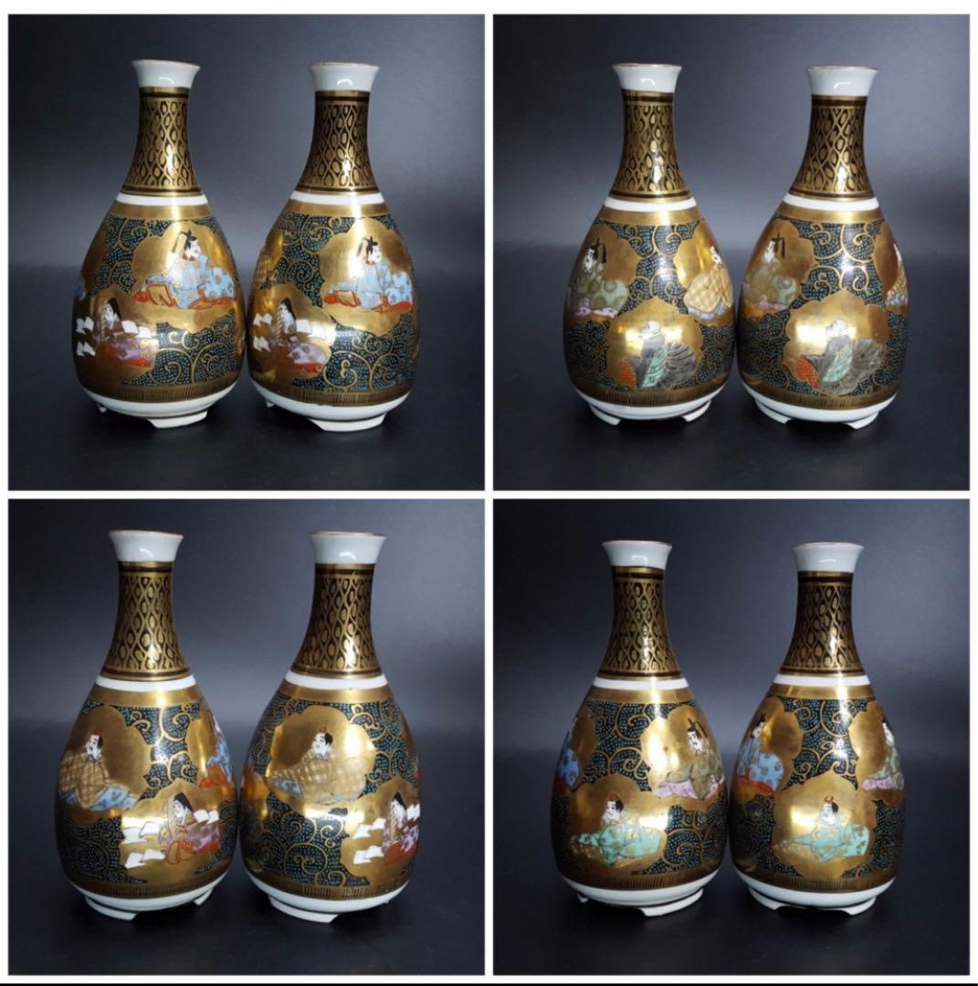 【極レア】20万円 酒器 九谷焼