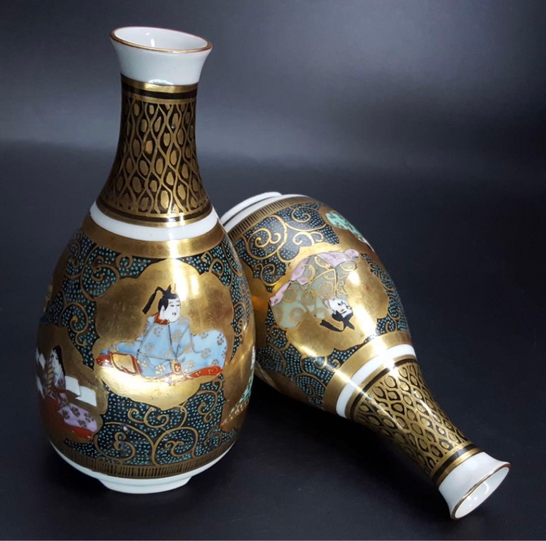 【極レア】20万円 酒器 九谷焼