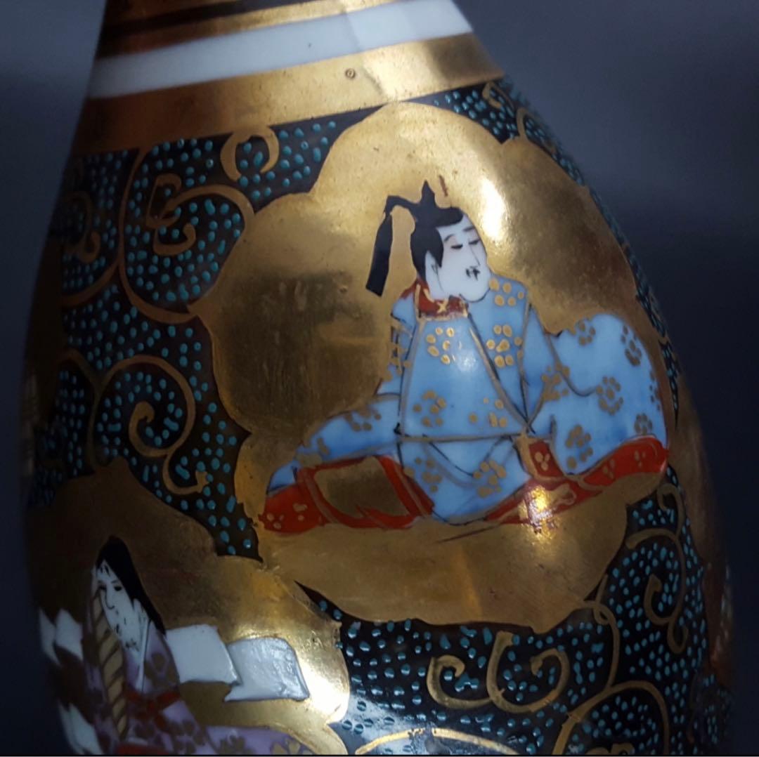 【極レア】20万円 酒器 九谷焼