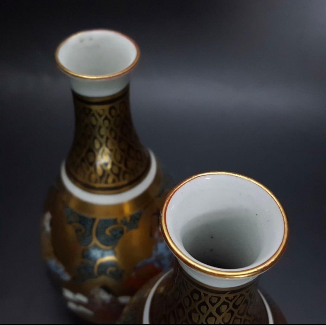 【極レア】20万円 酒器 九谷焼