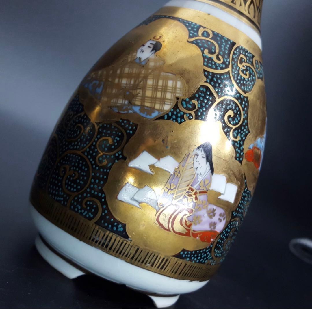 【極レア】20万円 酒器 九谷焼