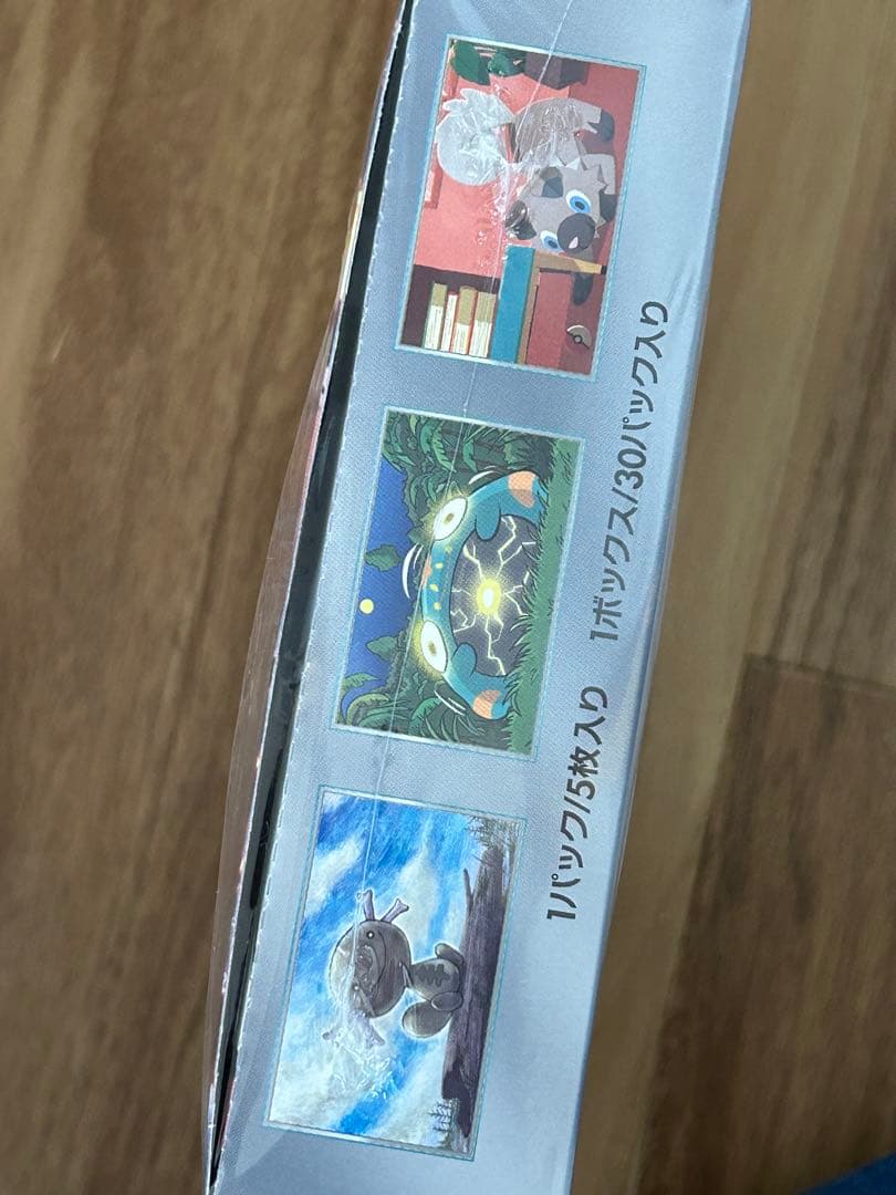 黒煙の支配者boxシュリンク付き