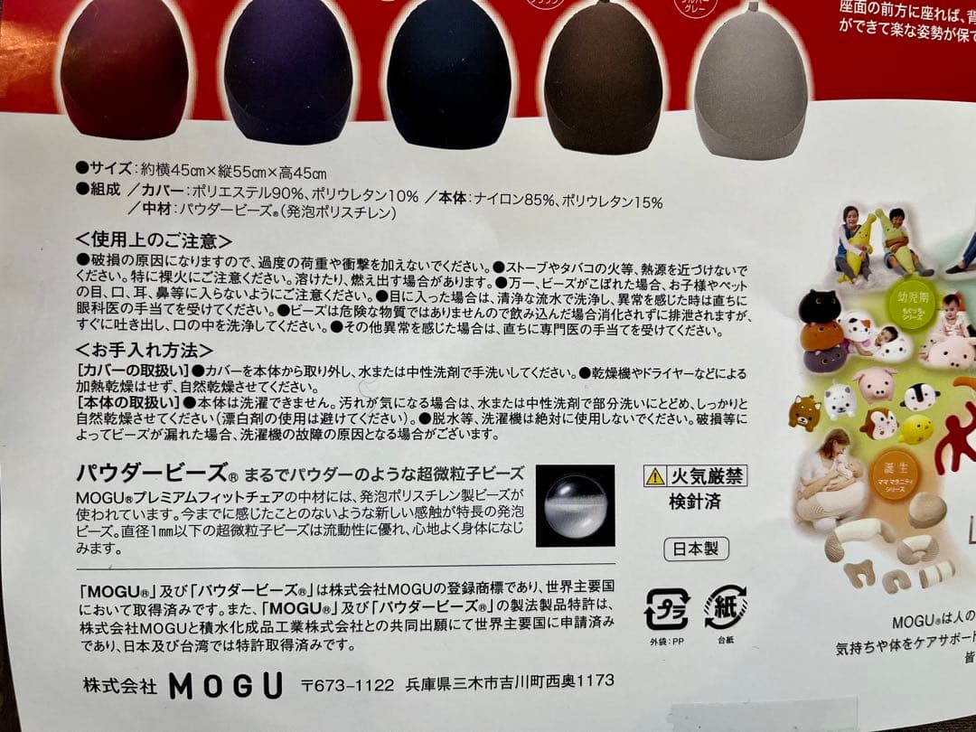 【キキ】MOGU プレミアム フォットチェア ブラウン
