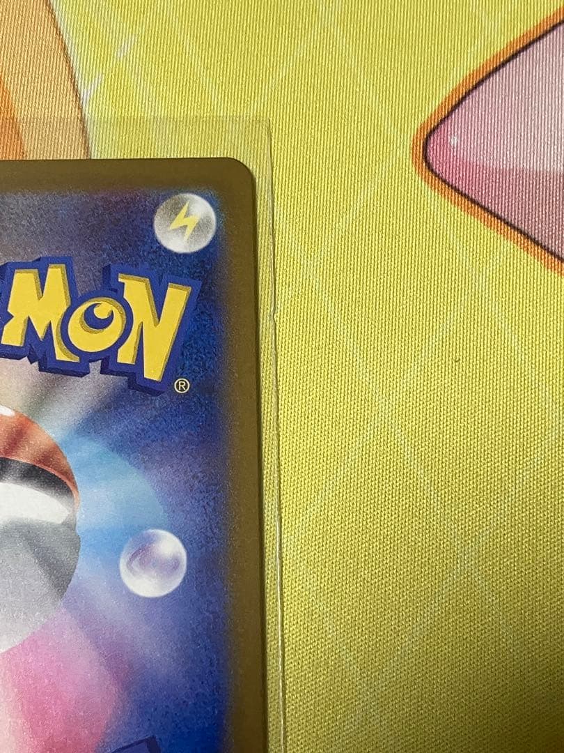 ポケカ　MEGAドリームex ロケット団のミュウツーex SAR1枚