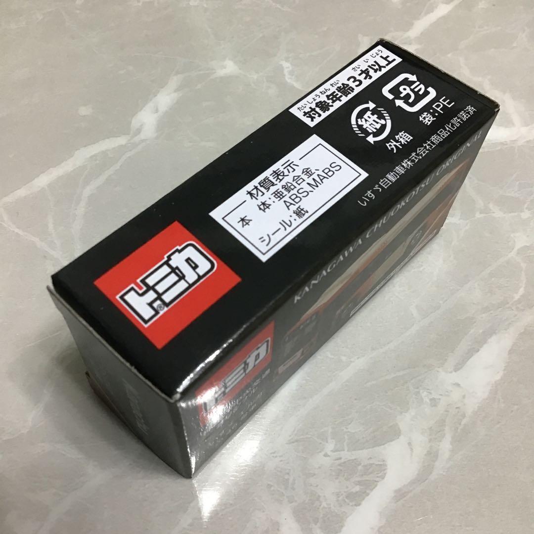 メルカリ便 匿名発送】 トミカ 川崎市バス いすゞ エルガ 他 全4台