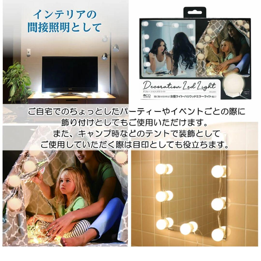 壁掛けデザインミラー 56cm x 43cm&女優ライトのセット