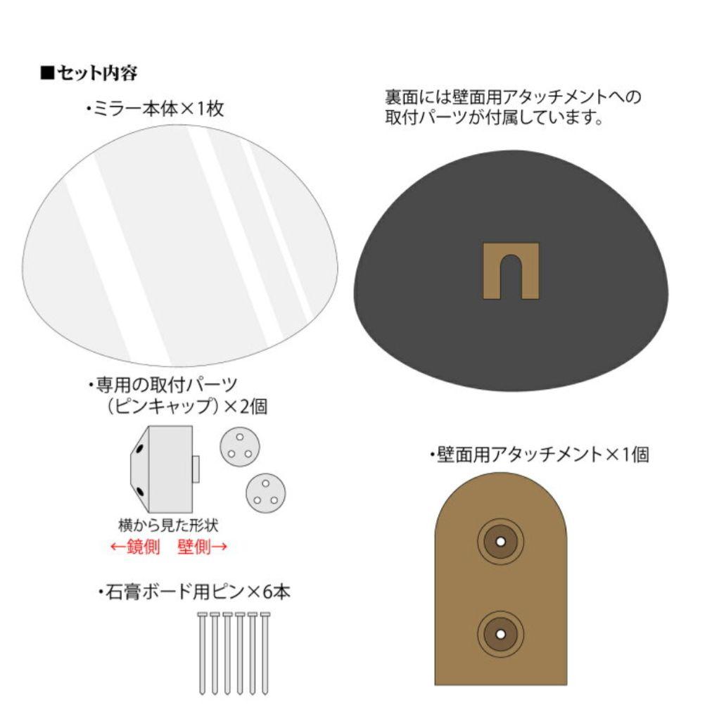 壁掛けデザインミラー 56cm x 43cm&女優ライトのセット