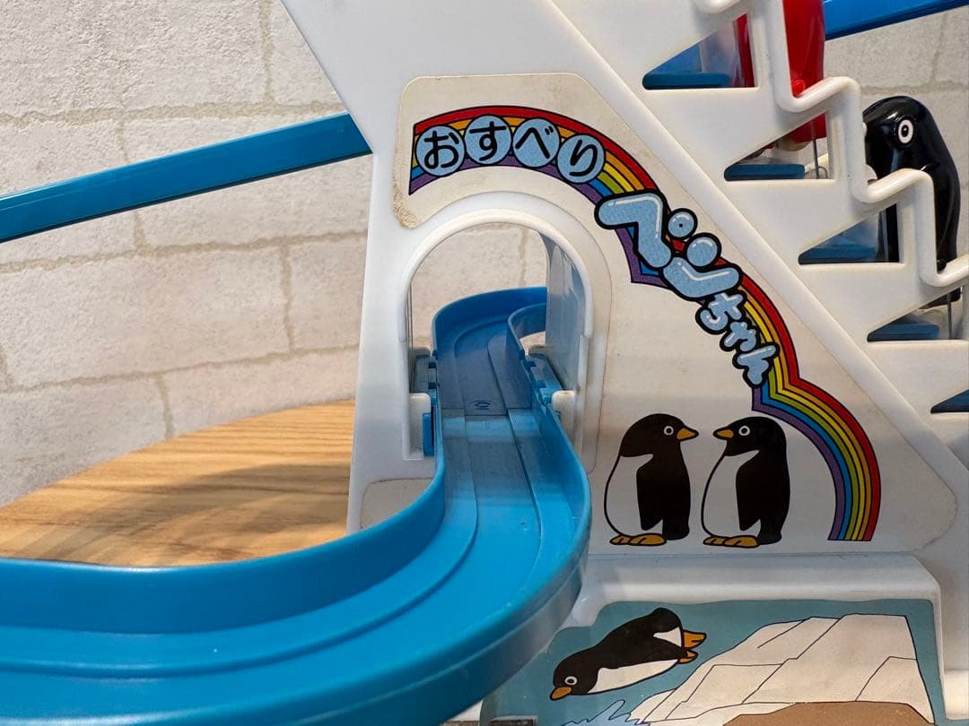 当時物】電動おすべりペンちゃん レトロおもちゃ ペンギン すべり台