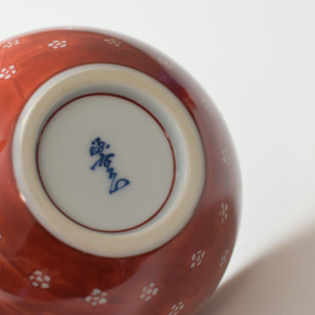 源右衛門 蓋物 赤絵梅地紋