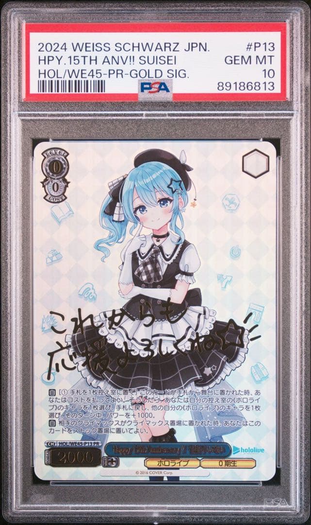 ヴァイス 春のもふもふ 音姫 RE ホロ D.C. 3枚 最終値下げ