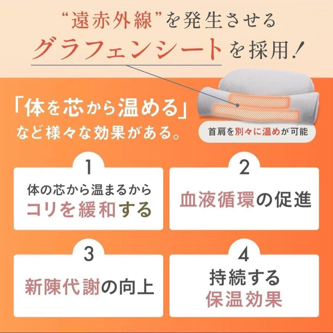 CALQS ホッとする枕 PLUS クリームベージュ　温まる 温める