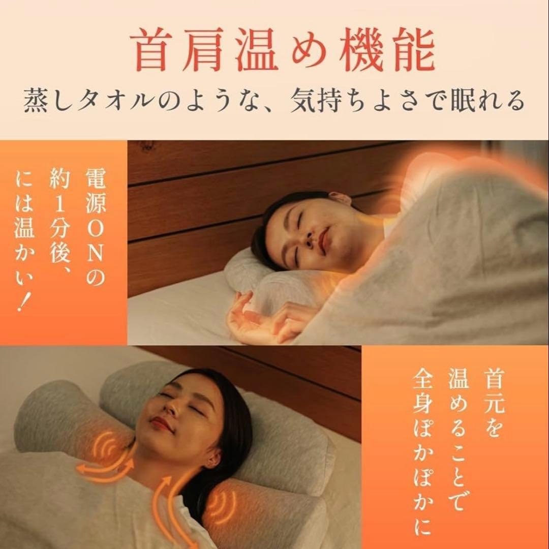 CALQS ホッとする枕 PLUS クリームベージュ　温まる 温める