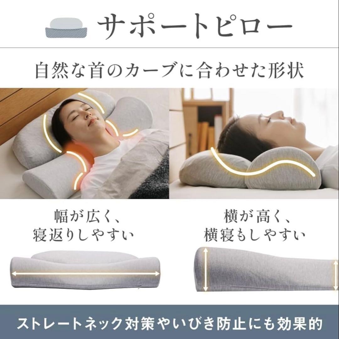 CALQS ホッとする枕 PLUS クリームベージュ　温まる 温める