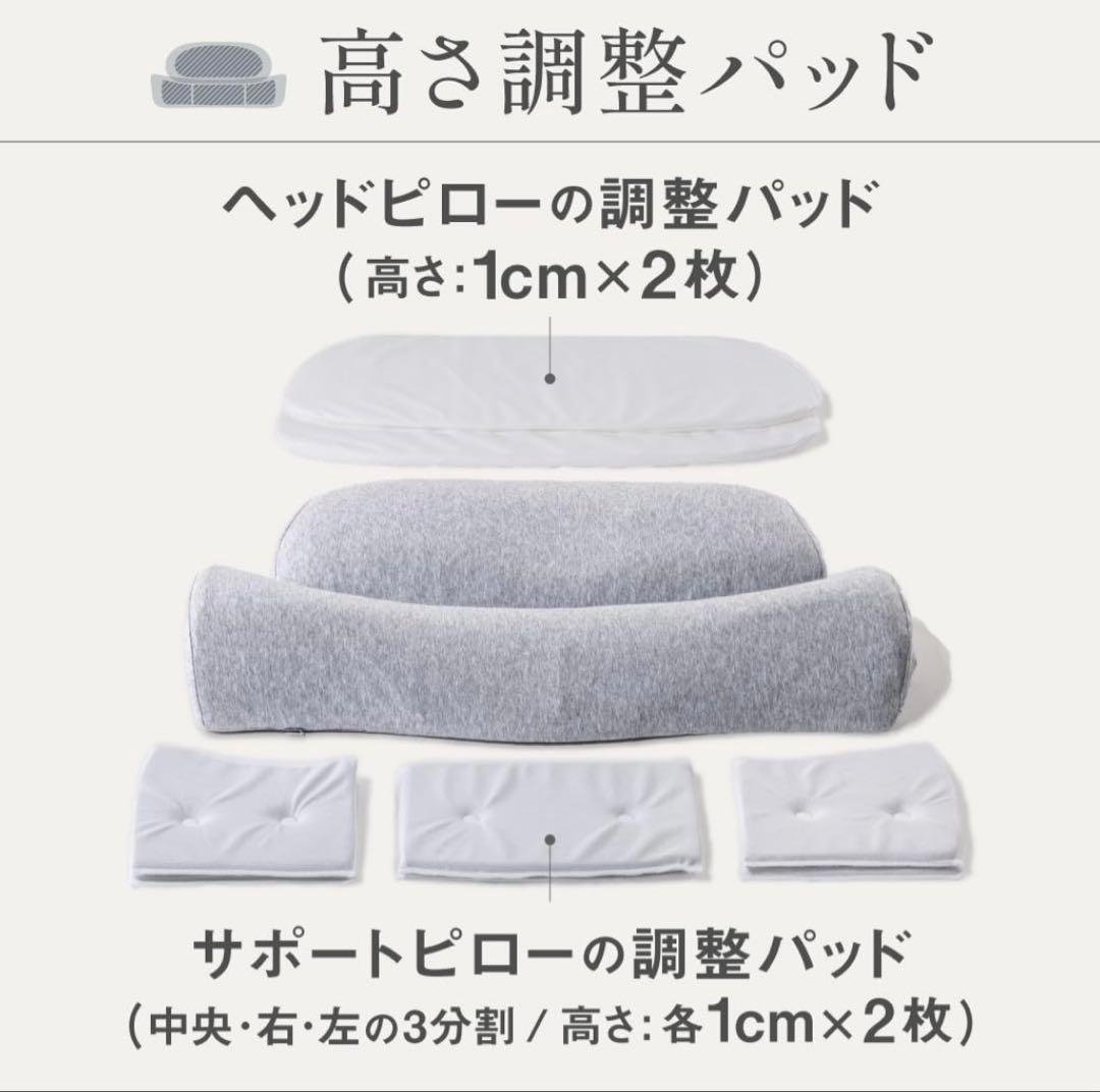 CALQS ホッとする枕 PLUS クリームベージュ　温まる 温める