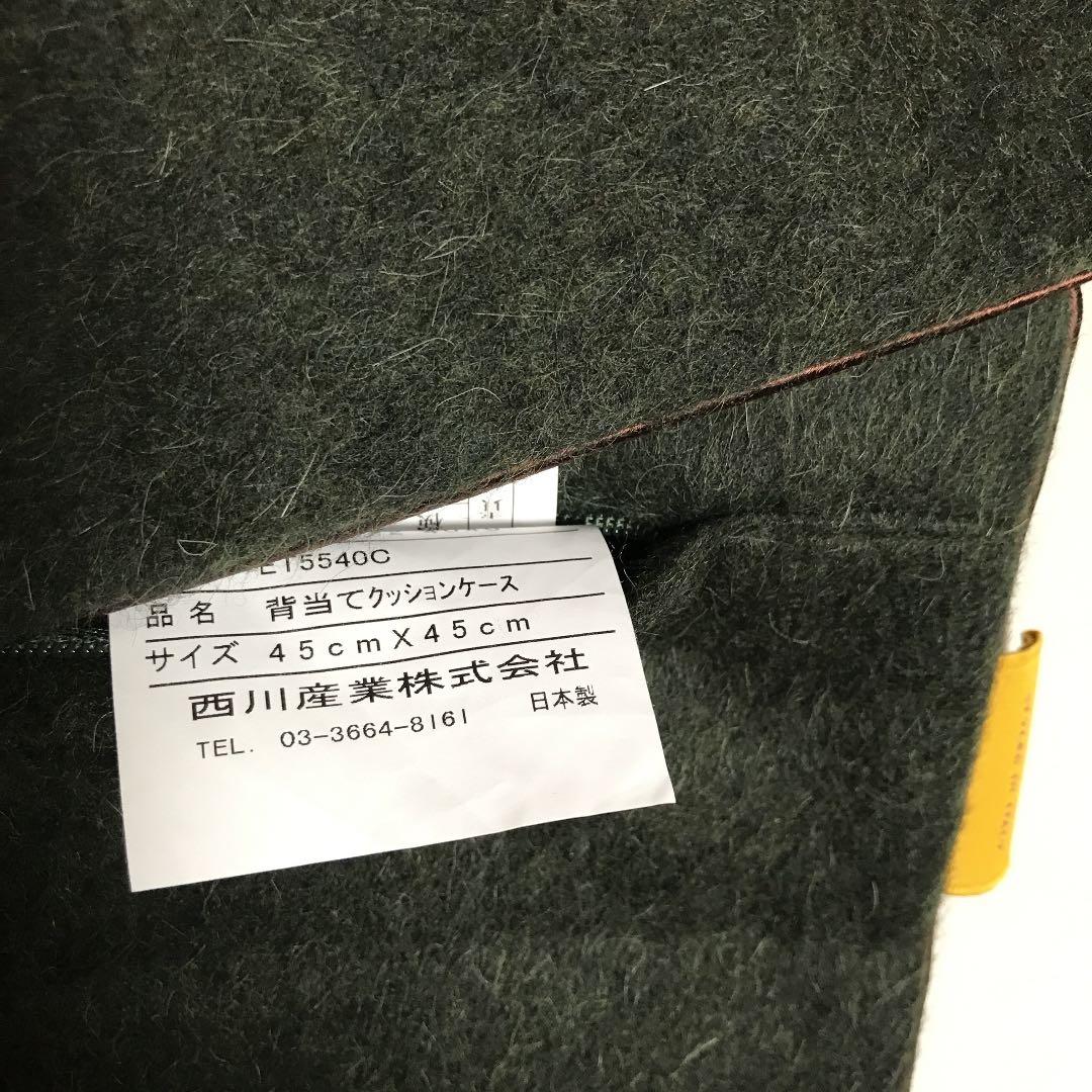 “冬”【 高級ETRO 】冬用クッションケース　(2枚セット)