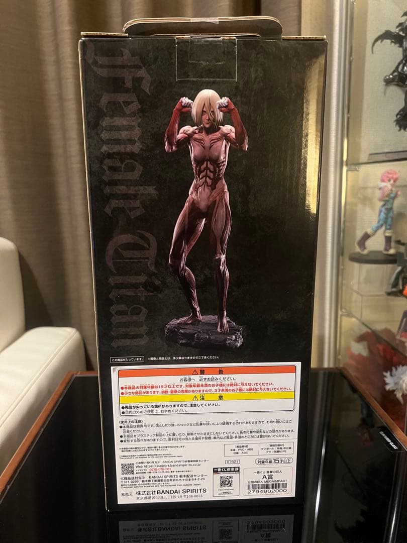 一番くじ 進撃の巨人 A賞女型の巨人 MEGAIMPACT - メルカリ