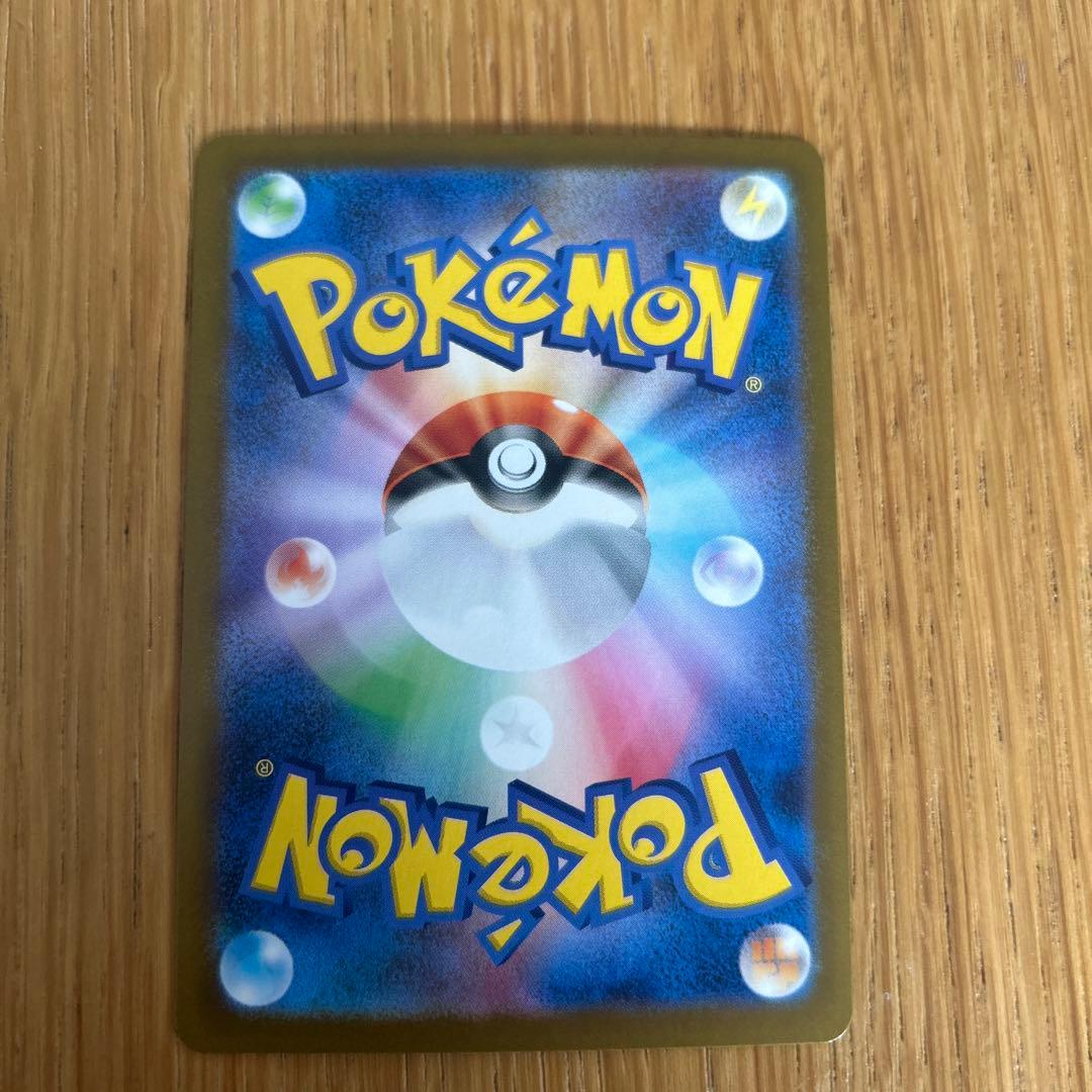 ホワイトフレア レシラムEX SR 230HP - メルカリ