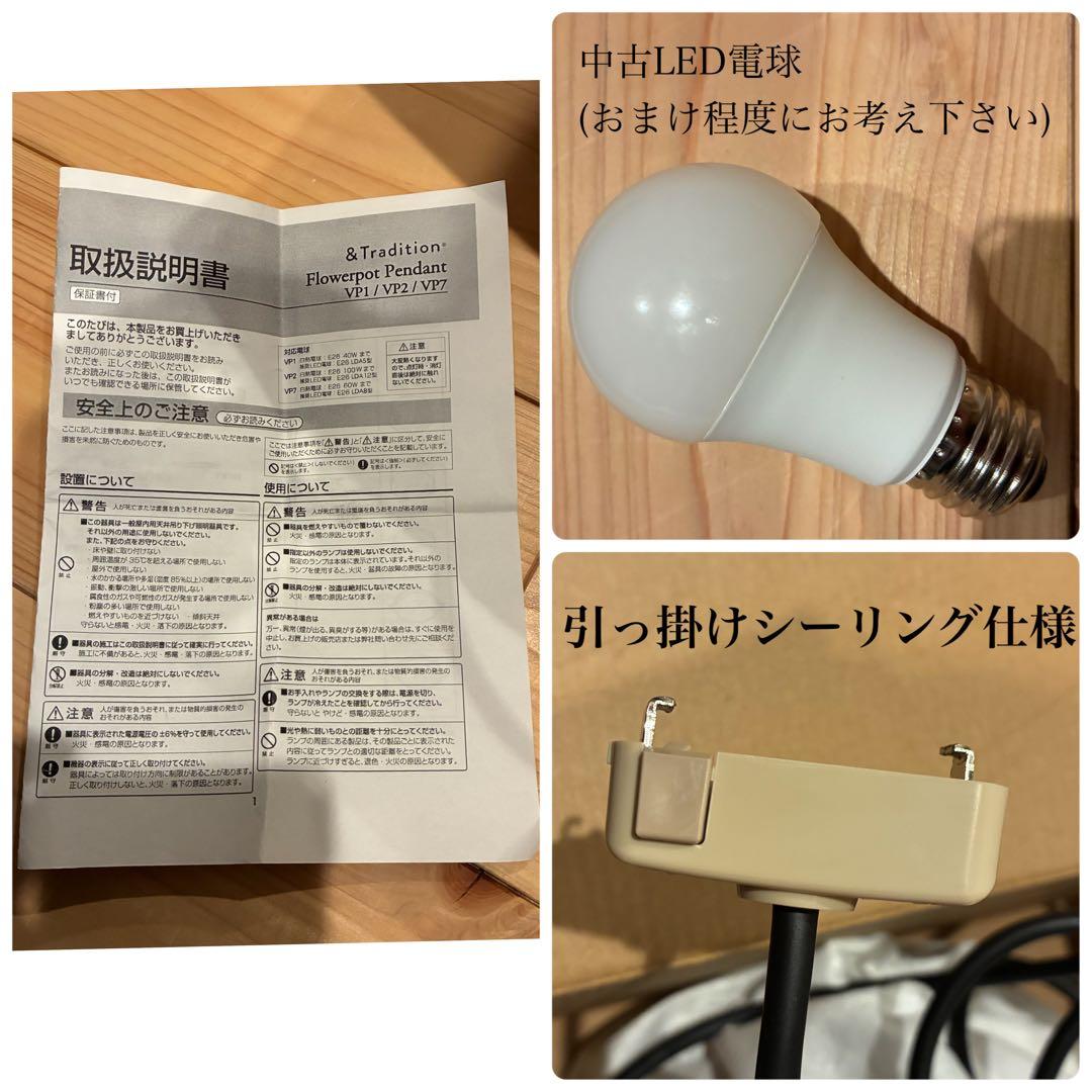 【美品】＆tradition Flower pot VP1 グレーベージュ