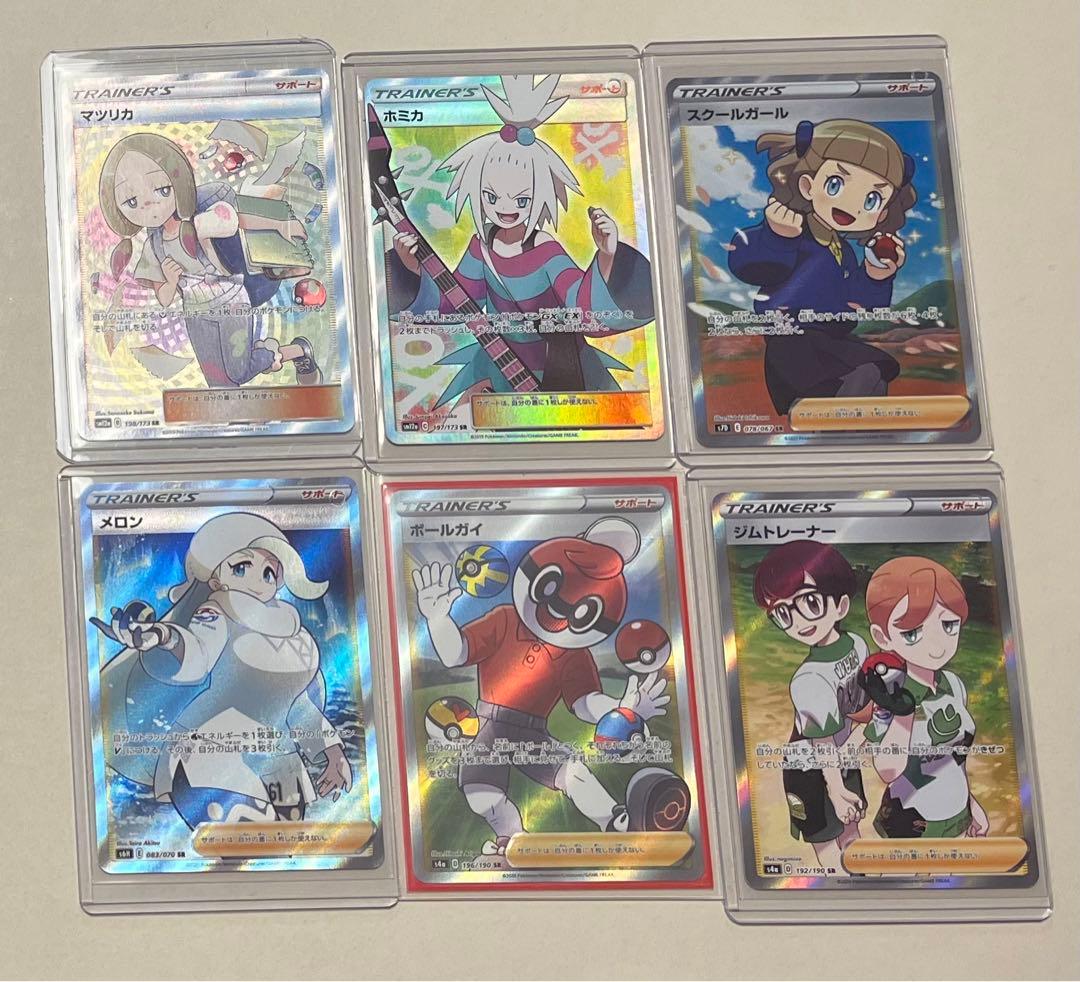 新 発売ゲーム・おもちゃ・グッズ - ポケモンカード SR まとめ売り