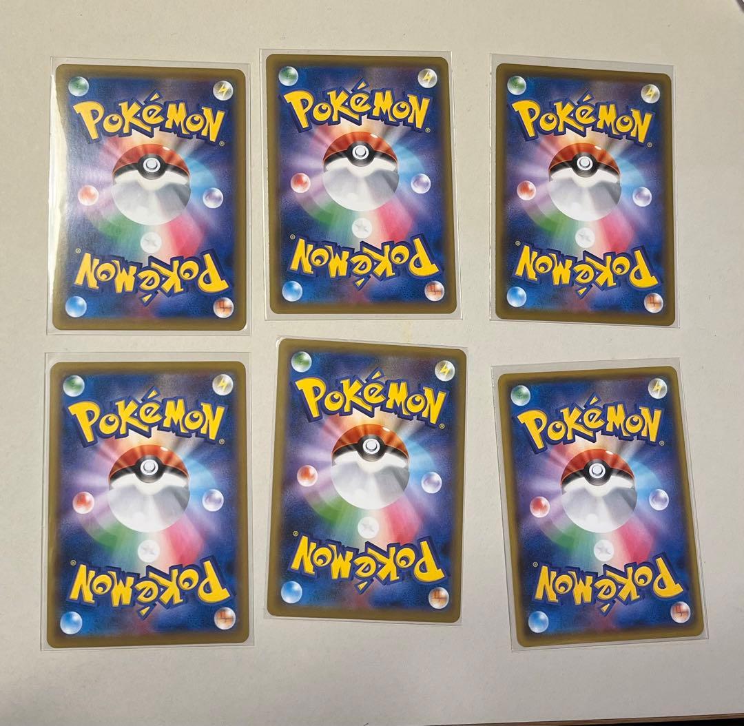 新 発売ゲーム・おもちゃ・グッズ - ポケモンカード SR まとめ売り