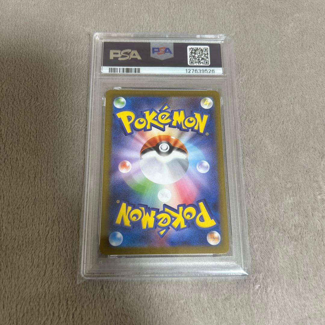 【PSA10】ポケモンカード　テラスタルフェス　リーフィアex SAR ポケカ