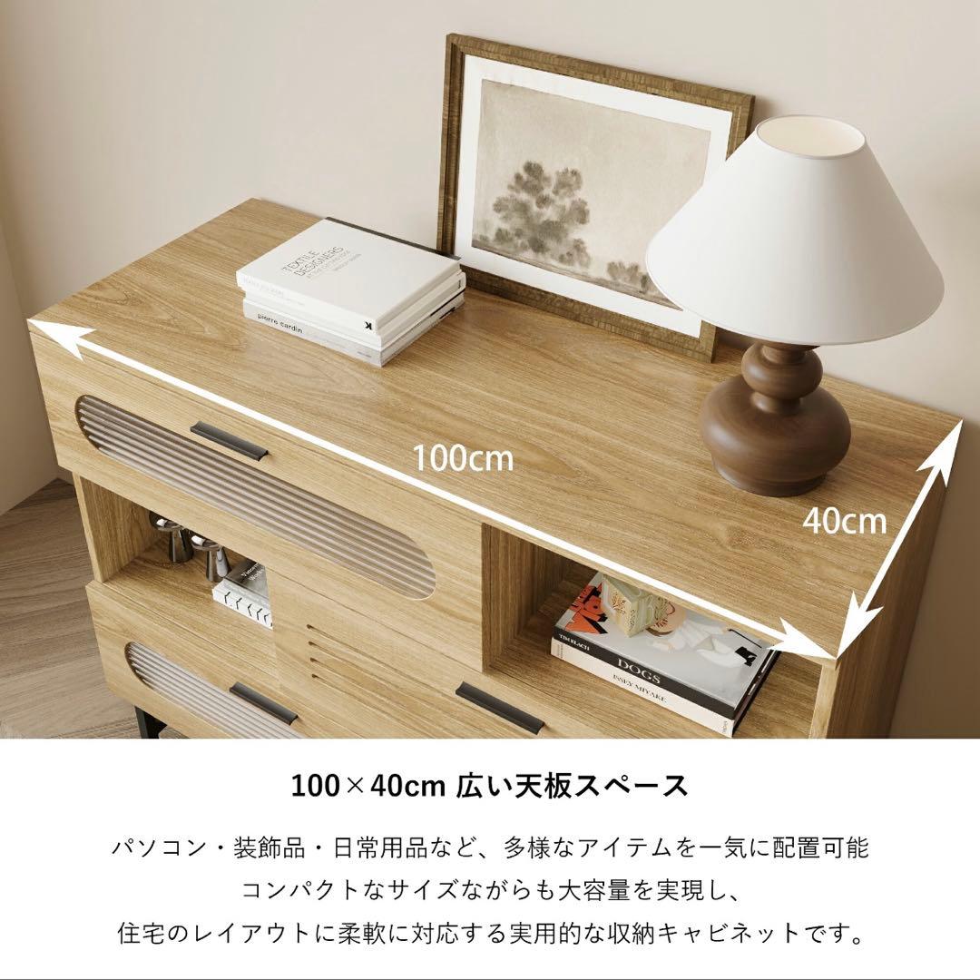 キャビネット サイドボード LEDライト付き 幅100cm 木目調 コンパクト