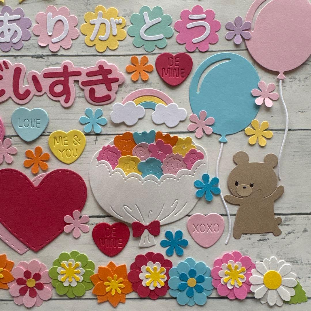 先生ありがとう②ダイカット・クラフトパンチ - メルカリ