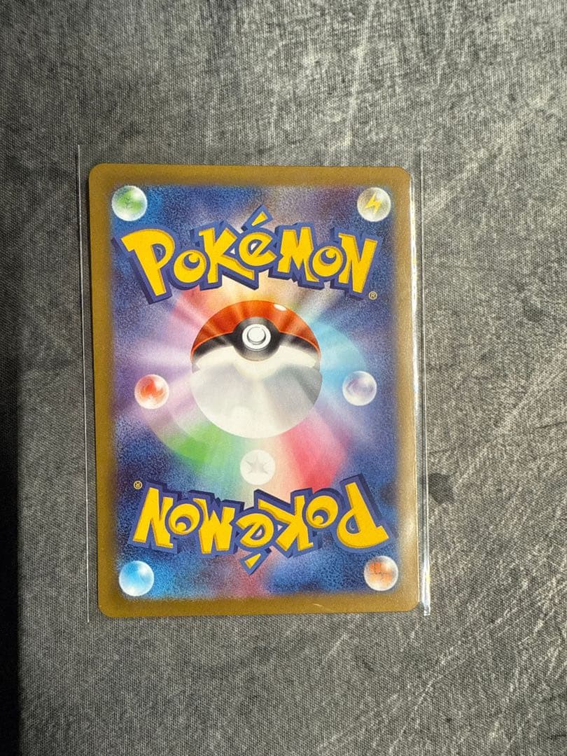 ニャースex SAR センタリング良好 - メルカリ